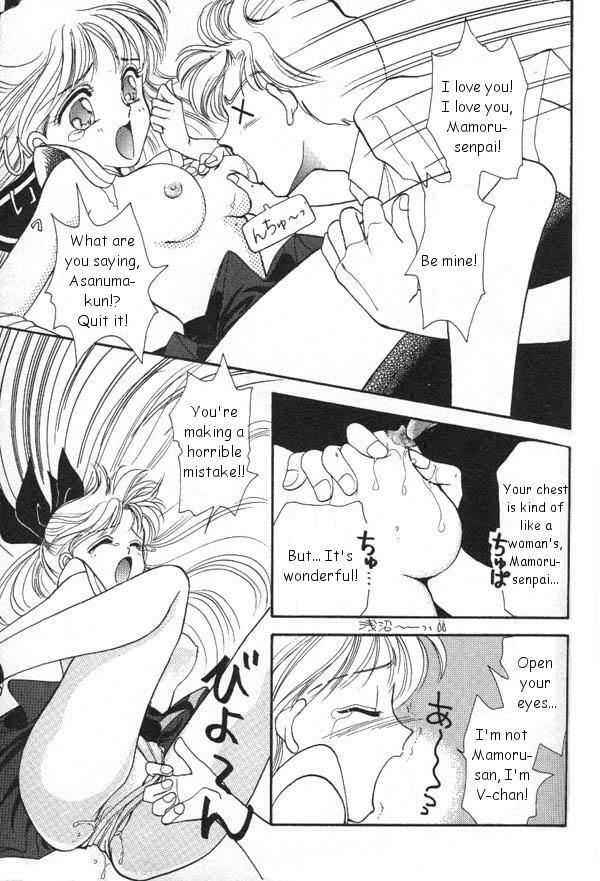 [Anthology] Lunatic Party 6 (Bishoujo Senshi Sailor Moon) [English] page 90 full
