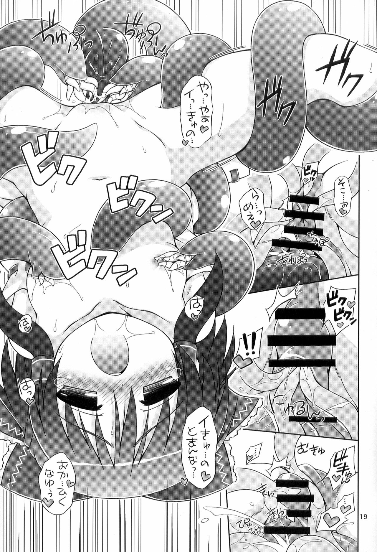 (Reitaisai 6) [Himawari Mandiu (Kurasawa Makoto)] Fuwafura (Touhou Project) page 19 full