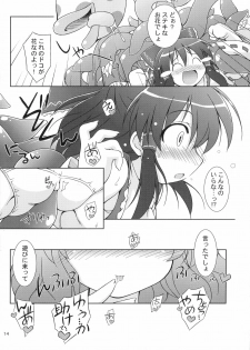 (Reitaisai 6) [Himawari Mandiu (Kurasawa Makoto)] Fuwafura (Touhou Project) - page 14