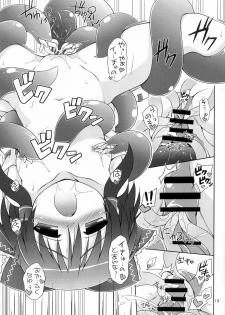 (Reitaisai 6) [Himawari Mandiu (Kurasawa Makoto)] Fuwafura (Touhou Project) - page 19
