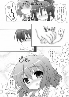 (Reitaisai 6) [Himawari Mandiu (Kurasawa Makoto)] Fuwafura (Touhou Project) - page 25