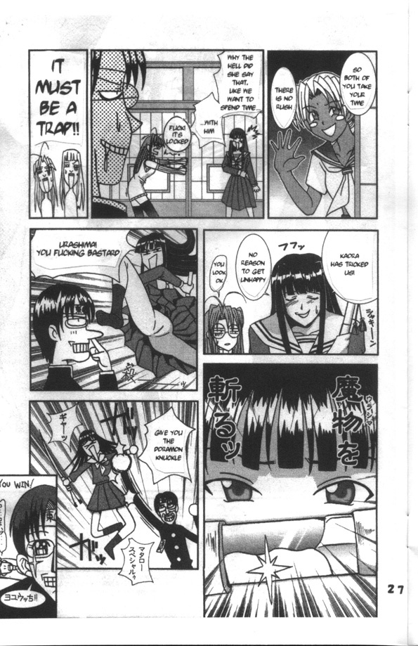 Love Dasi 13 (Love Hina) [English] [Rewrite] page 26 full