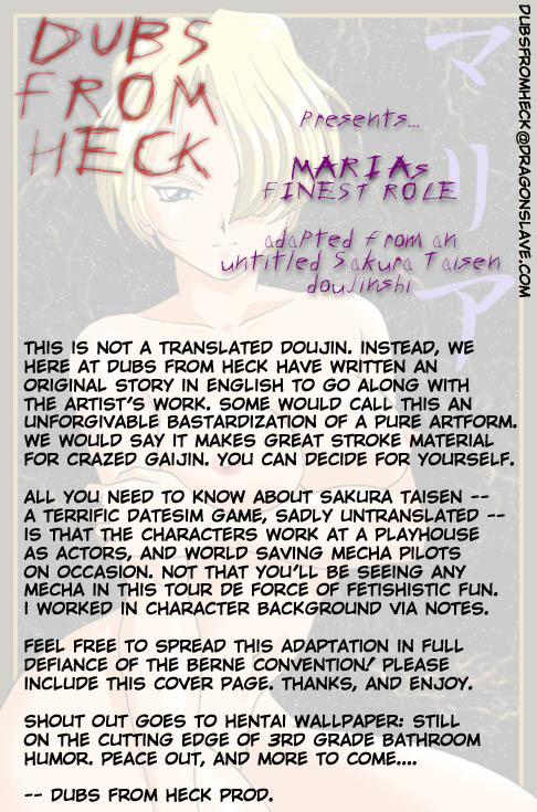 Maria's Finest Role [English] [Rewrite] [Dubs from Heck] page 1 full