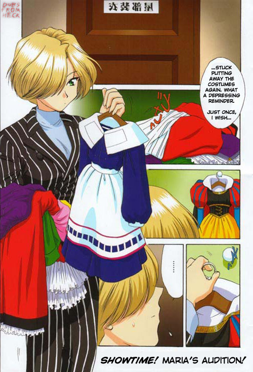 Maria's Finest Role [English] [Rewrite] [Dubs from Heck] page 2 full