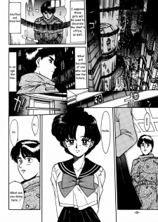 (C43) [Mengerekun (Captain Kiesel)] Mercury Poisoning (Bishoujo Senshi Sailor Moon) [English] - page 22