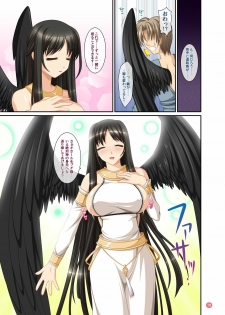 [SIMPLE HOUSE (Kafu)] Hold My Hand III & IV The Color (Mabinogi) - page 23