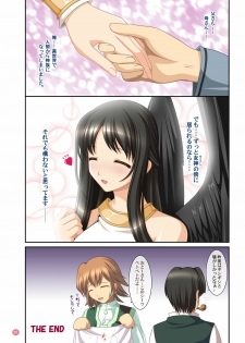 [SIMPLE HOUSE (Kafu)] Hold My Hand III & IV The Color (Mabinogi) - page 24