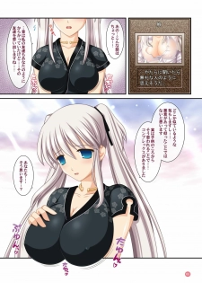 [SIMPLE HOUSE (Kafu)] Hold My Hand III & IV The Color (Mabinogi) - page 28