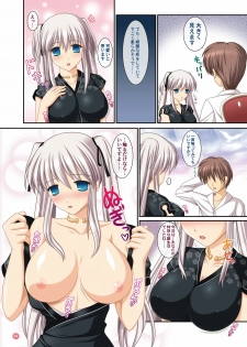 [SIMPLE HOUSE (Kafu)] Hold My Hand III & IV The Color (Mabinogi) - page 29
