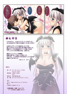[SIMPLE HOUSE (Kafu)] Hold My Hand III & IV The Color (Mabinogi) - page 5