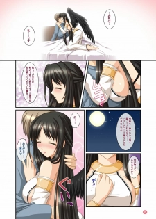 [SIMPLE HOUSE (Kafu)] Hold My Hand III & IV The Color (Mabinogi) - page 9