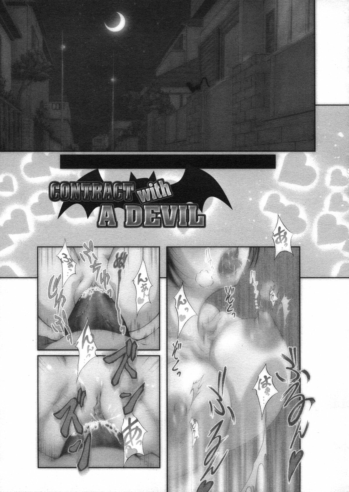 [Kaoru Hodumi] Ero Sister [English] page 112 full
