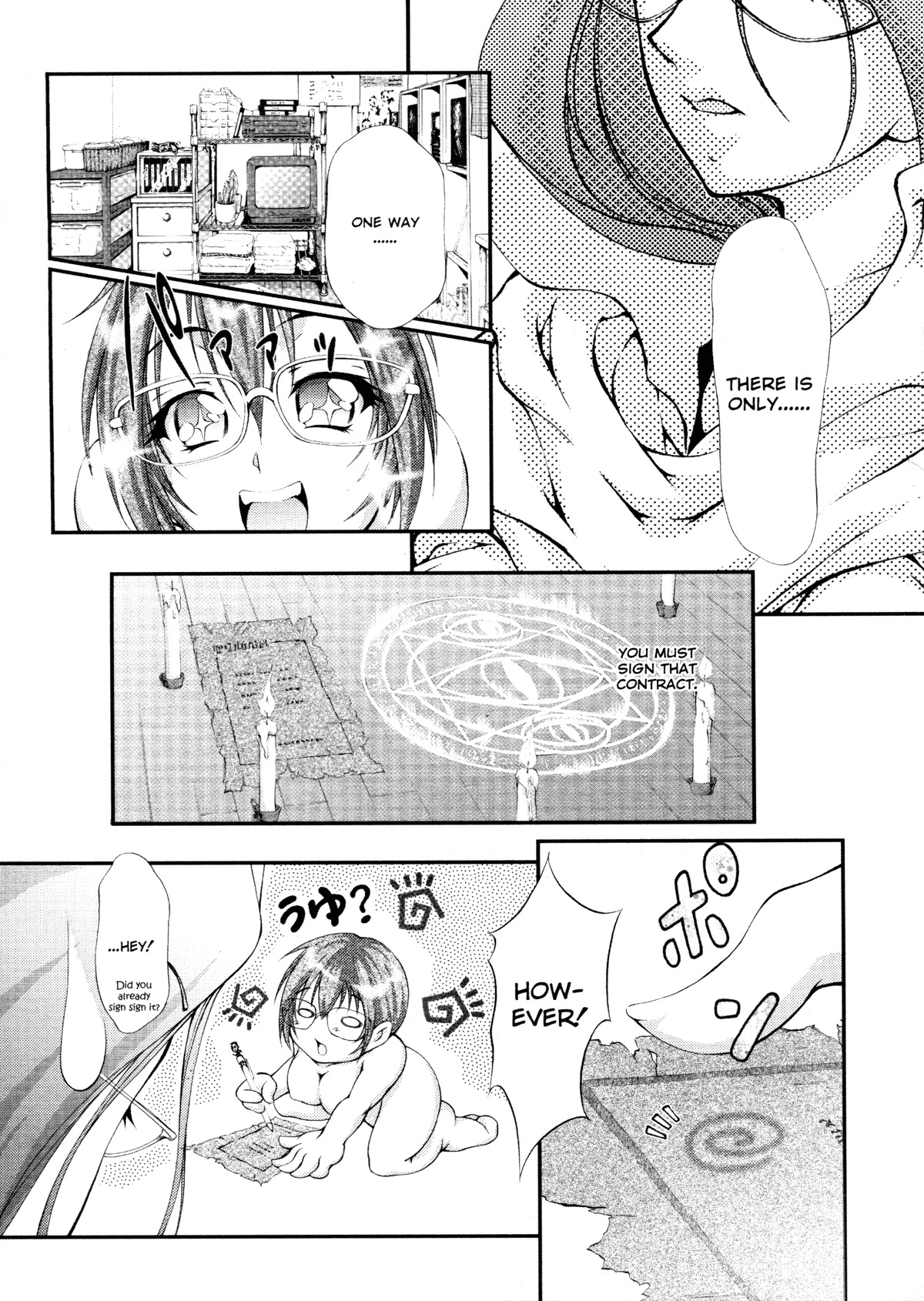 [Kaoru Hodumi] Ero Sister [English] page 120 full