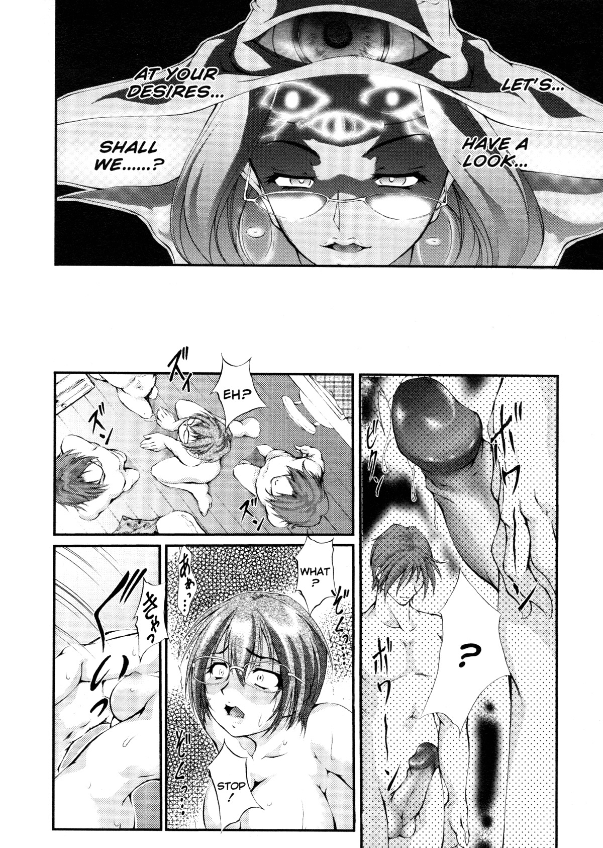 [Kaoru Hodumi] Ero Sister [English] page 121 full