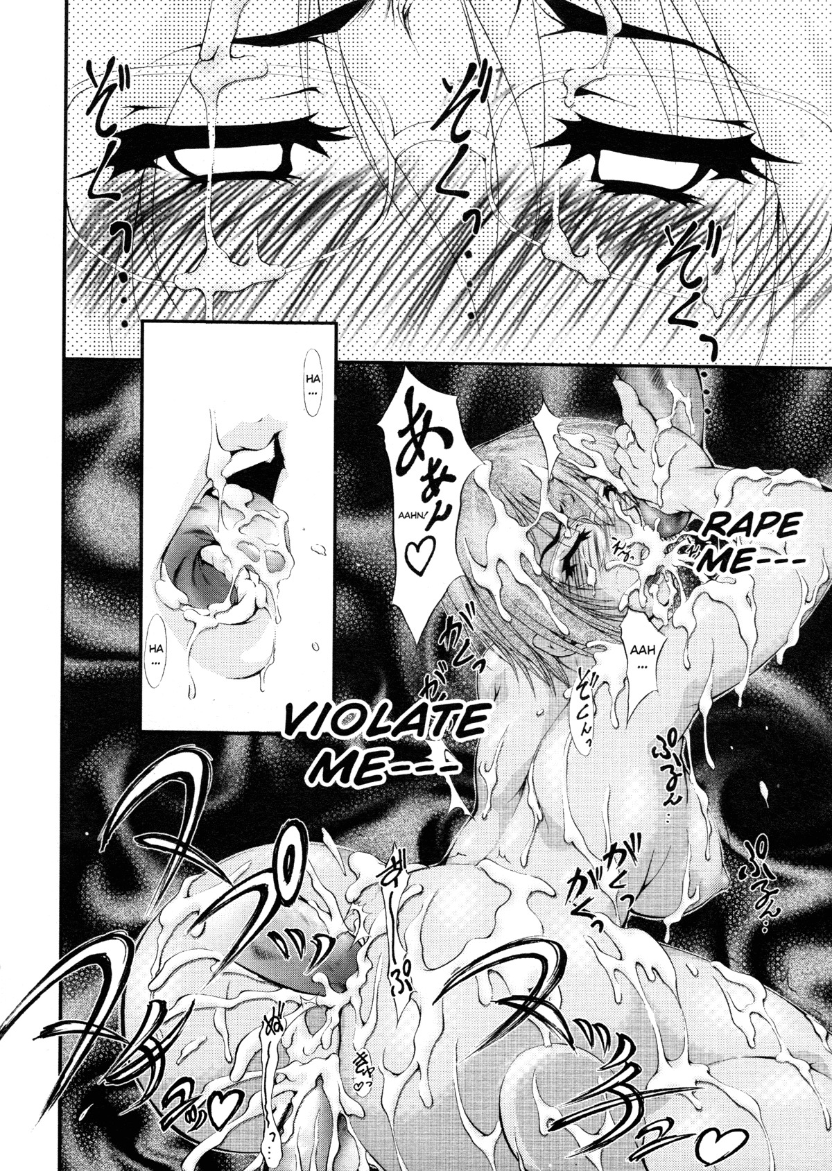 [Kaoru Hodumi] Ero Sister [English] page 128 full
