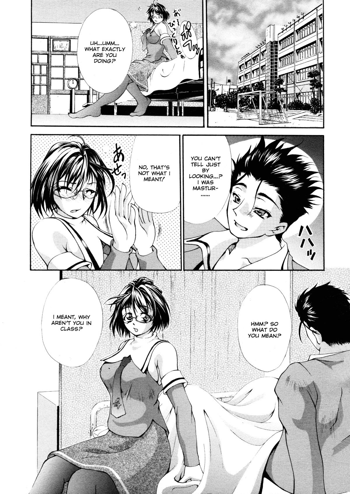 [Kaoru Hodumi] Ero Sister [English] page 136 full