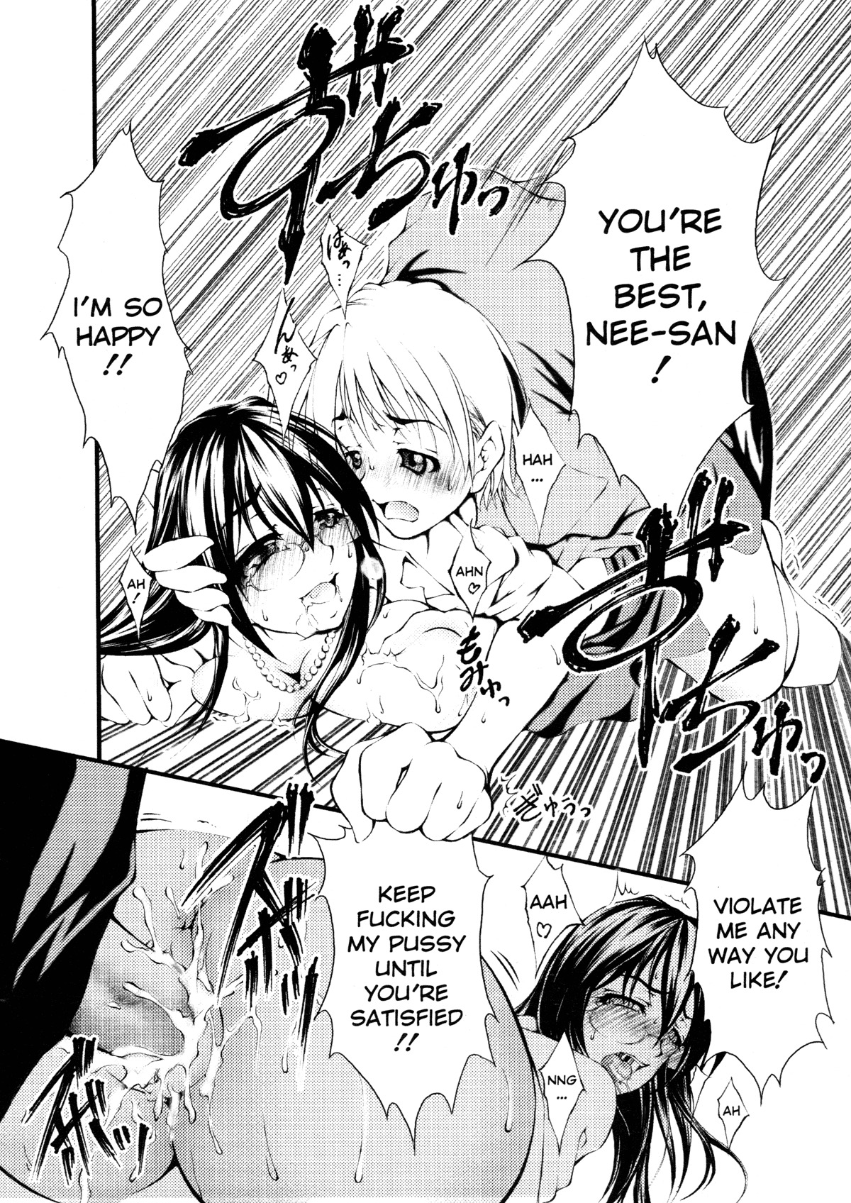 [Kaoru Hodumi] Ero Sister [English] page 73 full