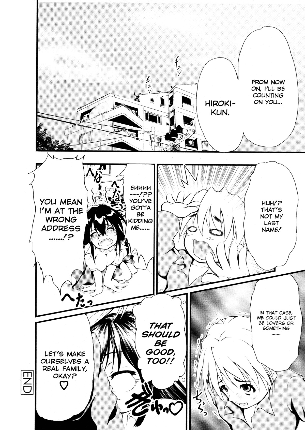 [Kaoru Hodumi] Ero Sister [English] page 78 full