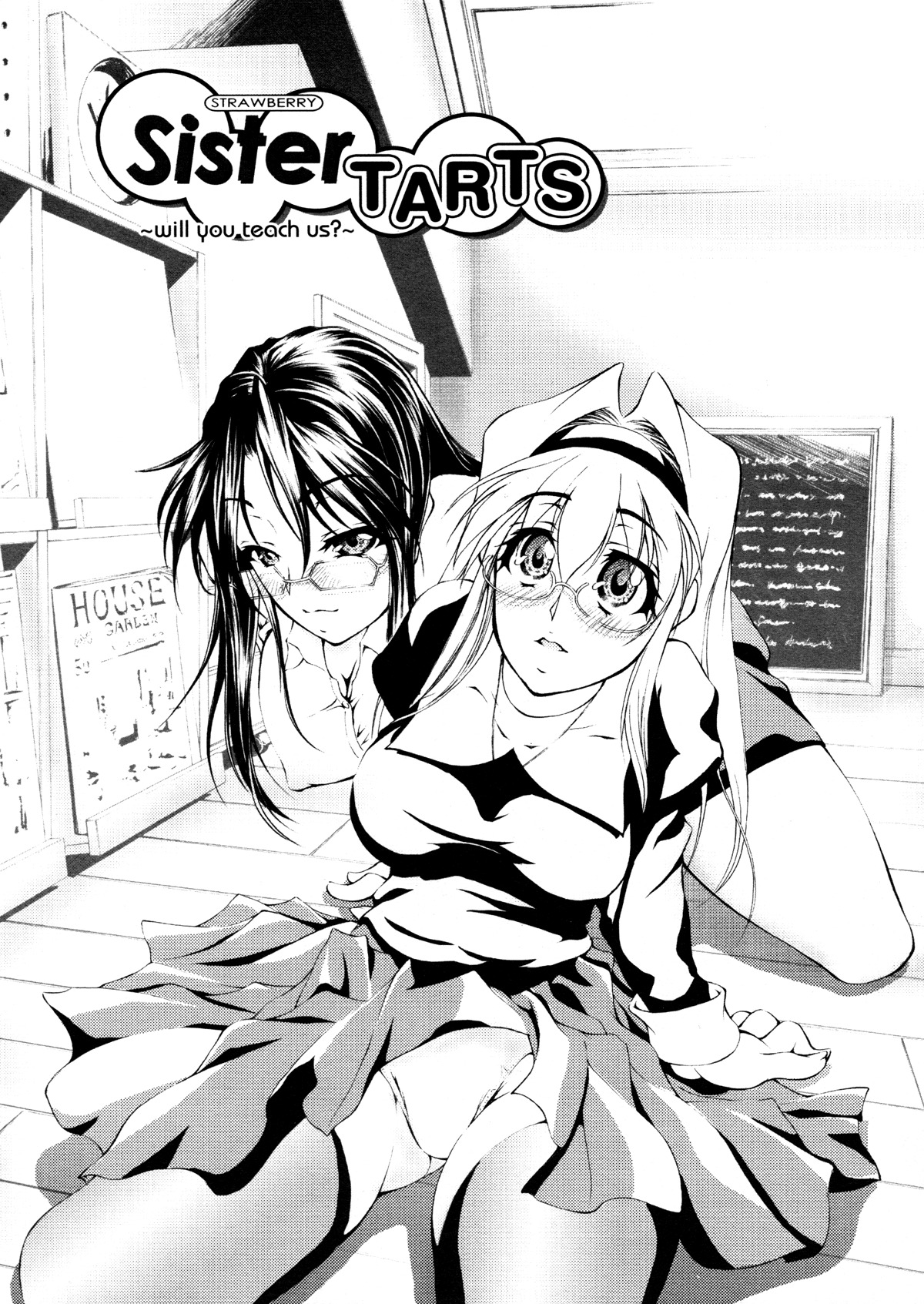 [Kaoru Hodumi] Ero Sister [English] page 81 full