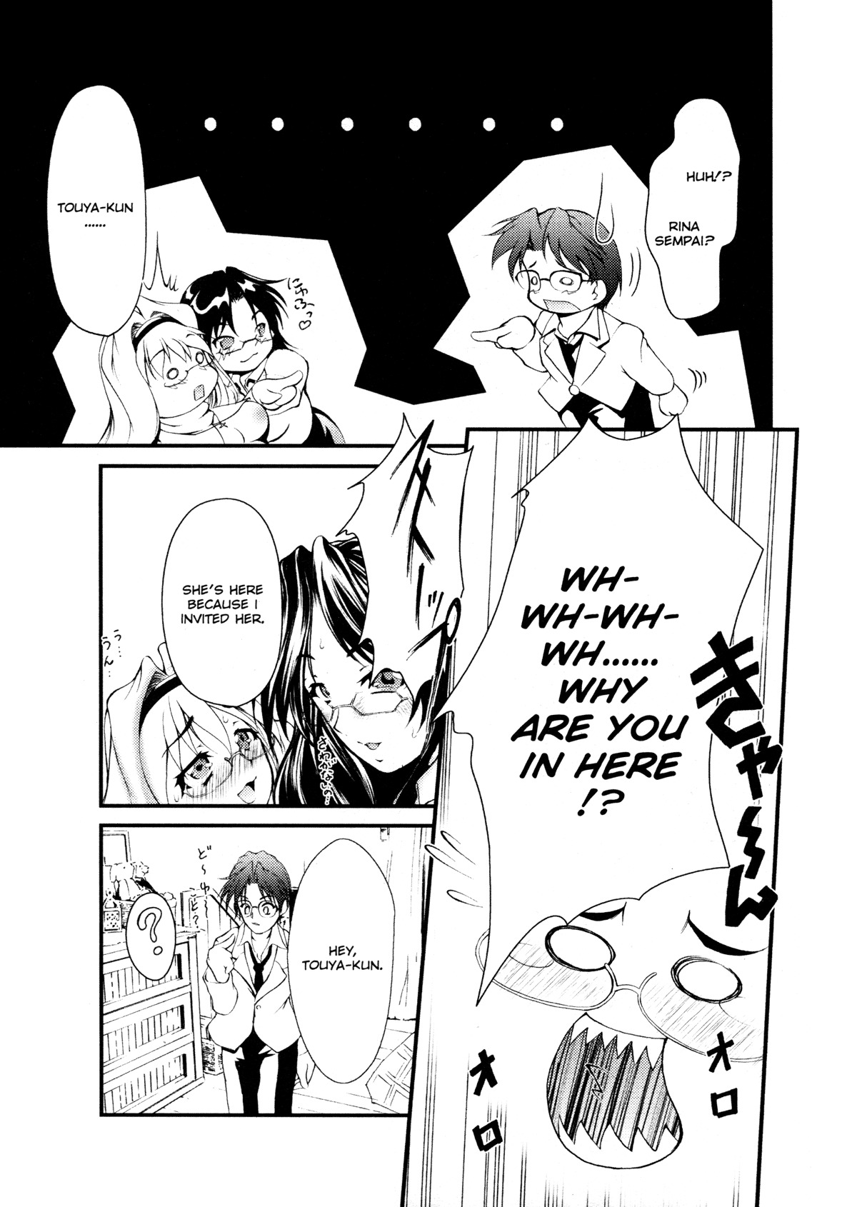 [Kaoru Hodumi] Ero Sister [English] page 83 full