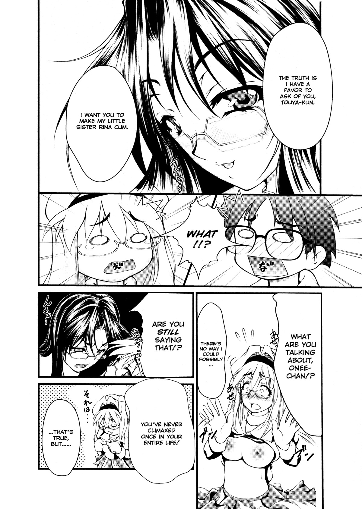 [Kaoru Hodumi] Ero Sister [English] page 84 full