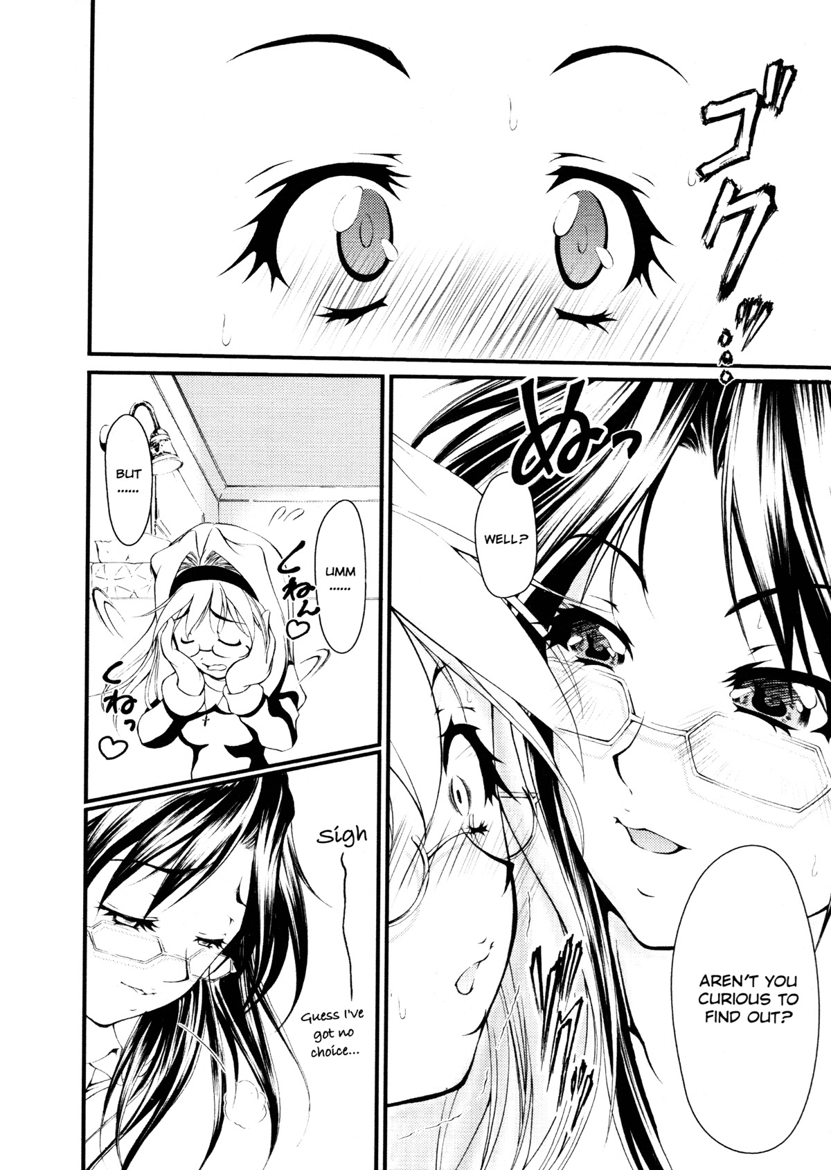 [Kaoru Hodumi] Ero Sister [English] page 86 full