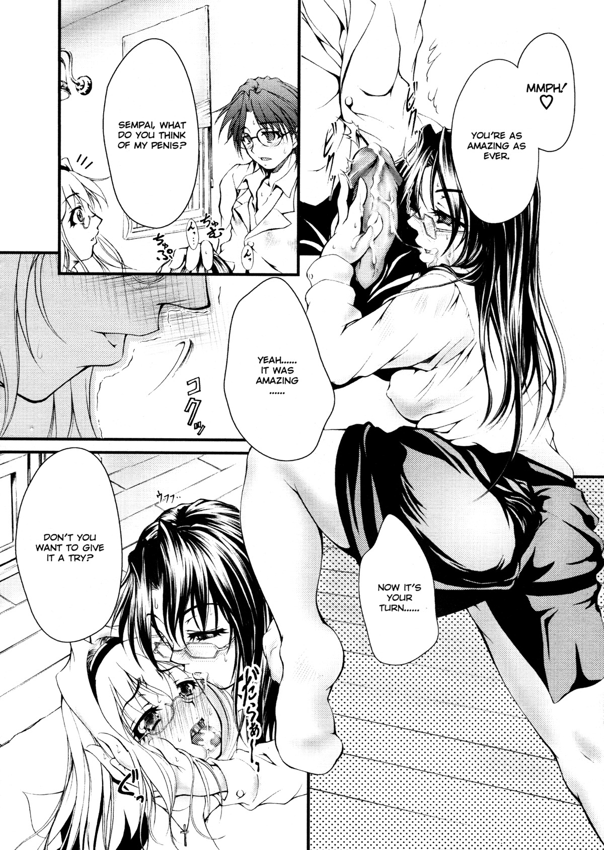 [Kaoru Hodumi] Ero Sister [English] page 92 full