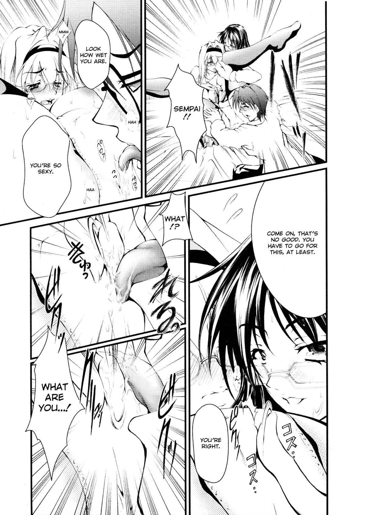 [Kaoru Hodumi] Ero Sister [English] page 95 full
