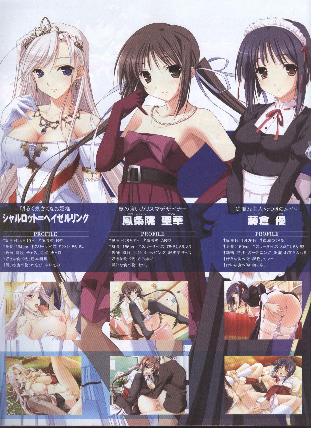 Dengeki 2008-06 page 79 full