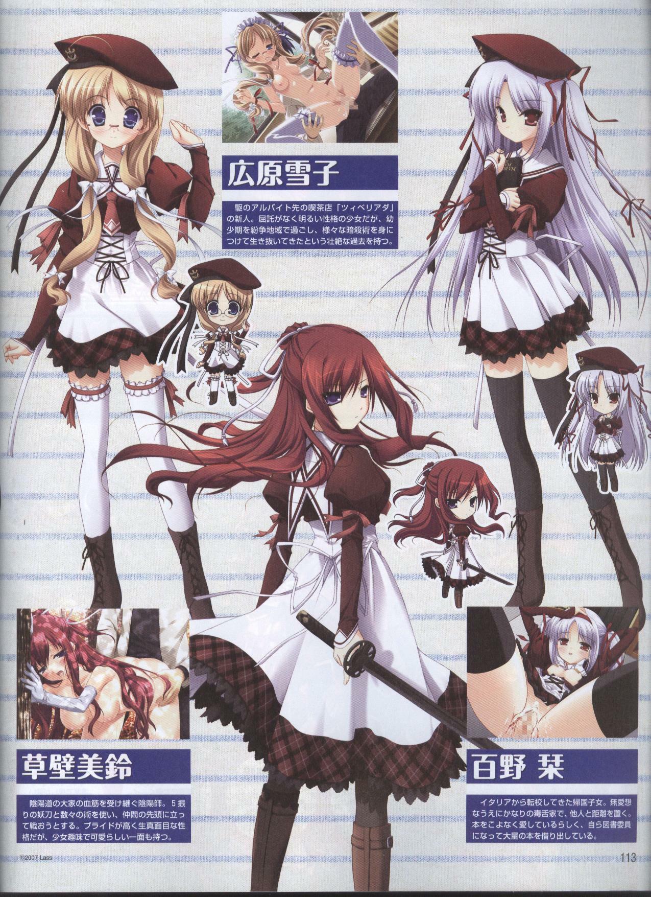 Dengeki 2008-06 page 92 full