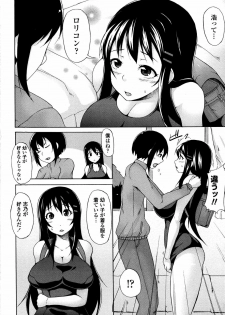 [Syati Kamaboko] Tsuki to Taiyou - page 13