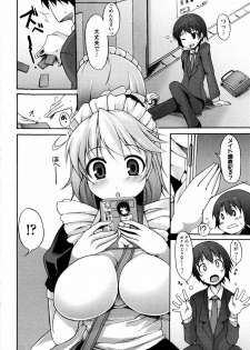 [Syati Kamaboko] Tsuki to Taiyou - page 31