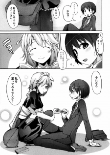[Syati Kamaboko] Tsuki to Taiyou - page 32