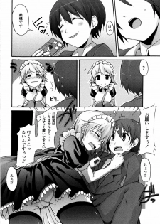 [Syati Kamaboko] Tsuki to Taiyou - page 33