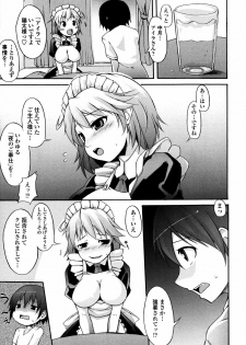 [Syati Kamaboko] Tsuki to Taiyou - page 34