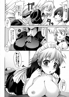 [Syati Kamaboko] Tsuki to Taiyou - page 35