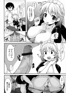 [Syati Kamaboko] Tsuki to Taiyou - page 41