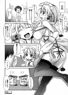 [Syati Kamaboko] Tsuki to Taiyou - page 47