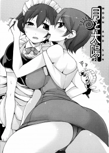 [Syati Kamaboko] Tsuki to Taiyou - page 49
