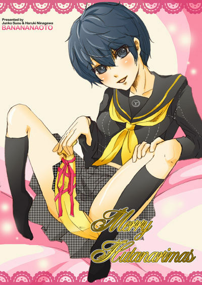 [BANANANAOTO (Suoh Junko, Ninagawa Haruki)] Merry Hutanarimas (Persona 4) page 1 full