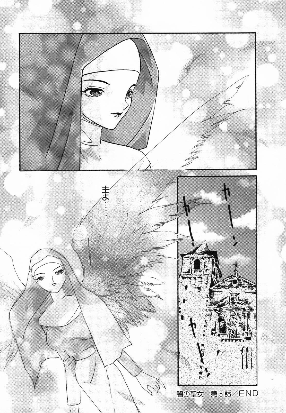 [MANA-KO] Seinyuu page 122 full