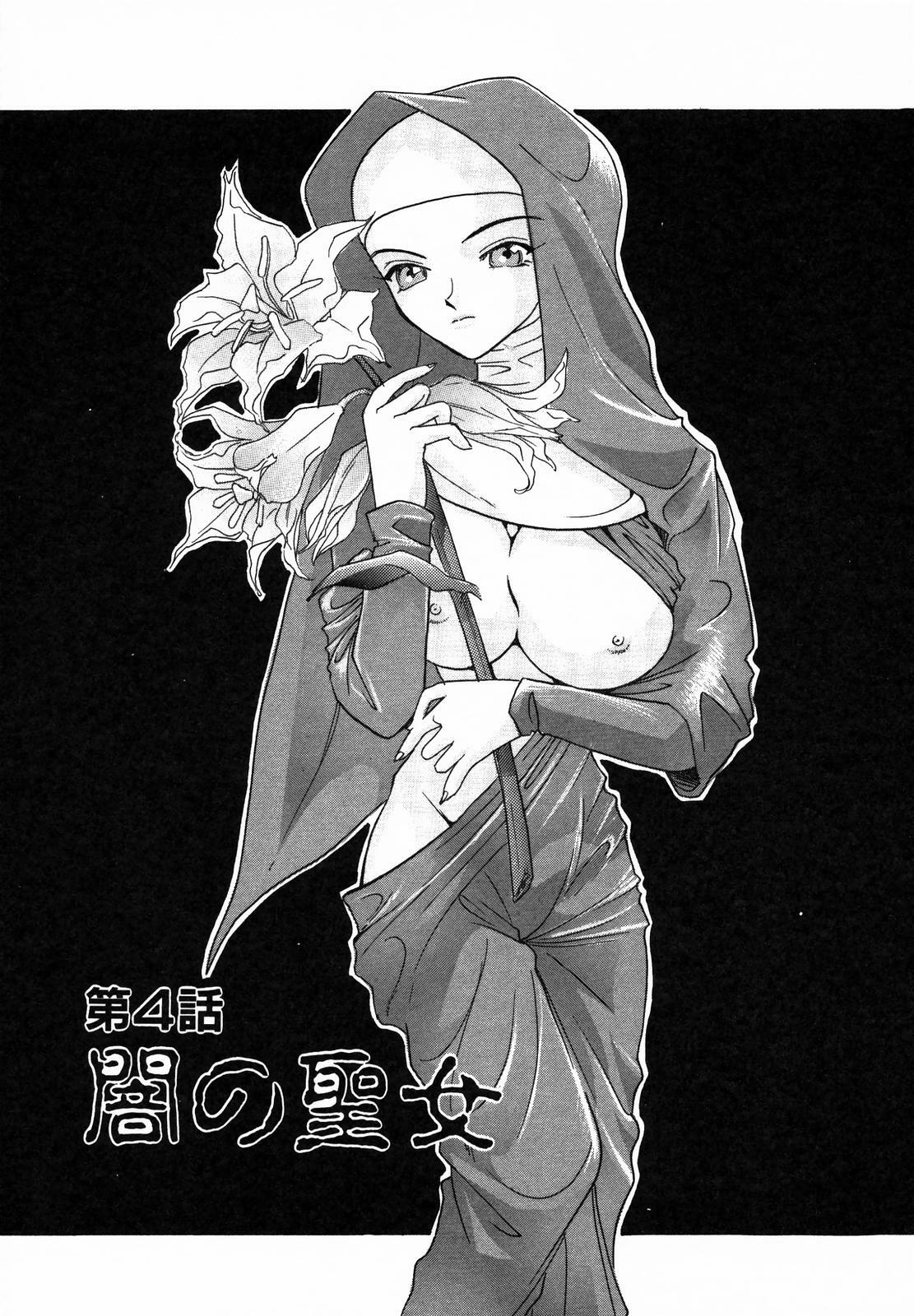 [MANA-KO] Seinyuu page 123 full