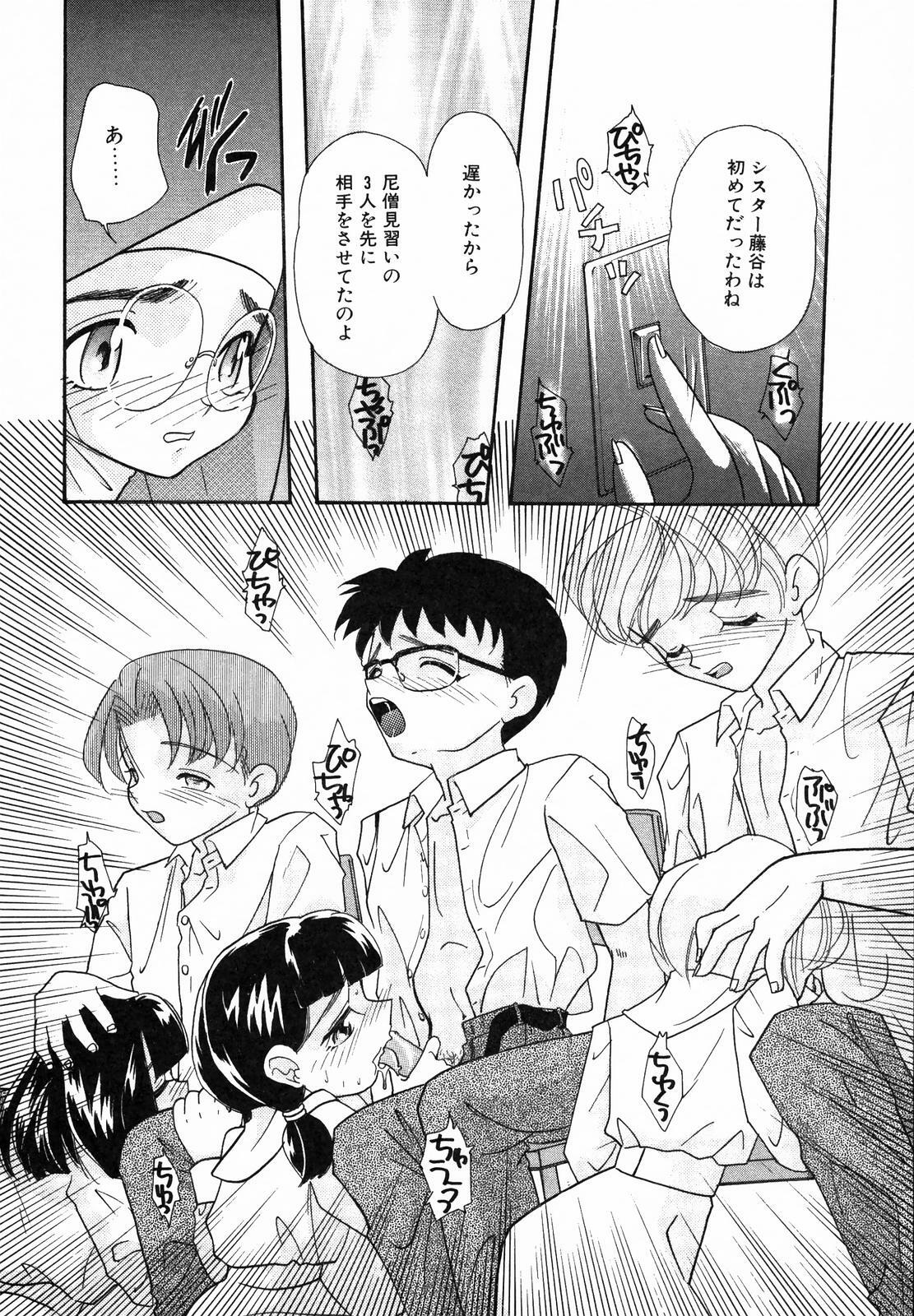 [MANA-KO] Seinyuu page 126 full