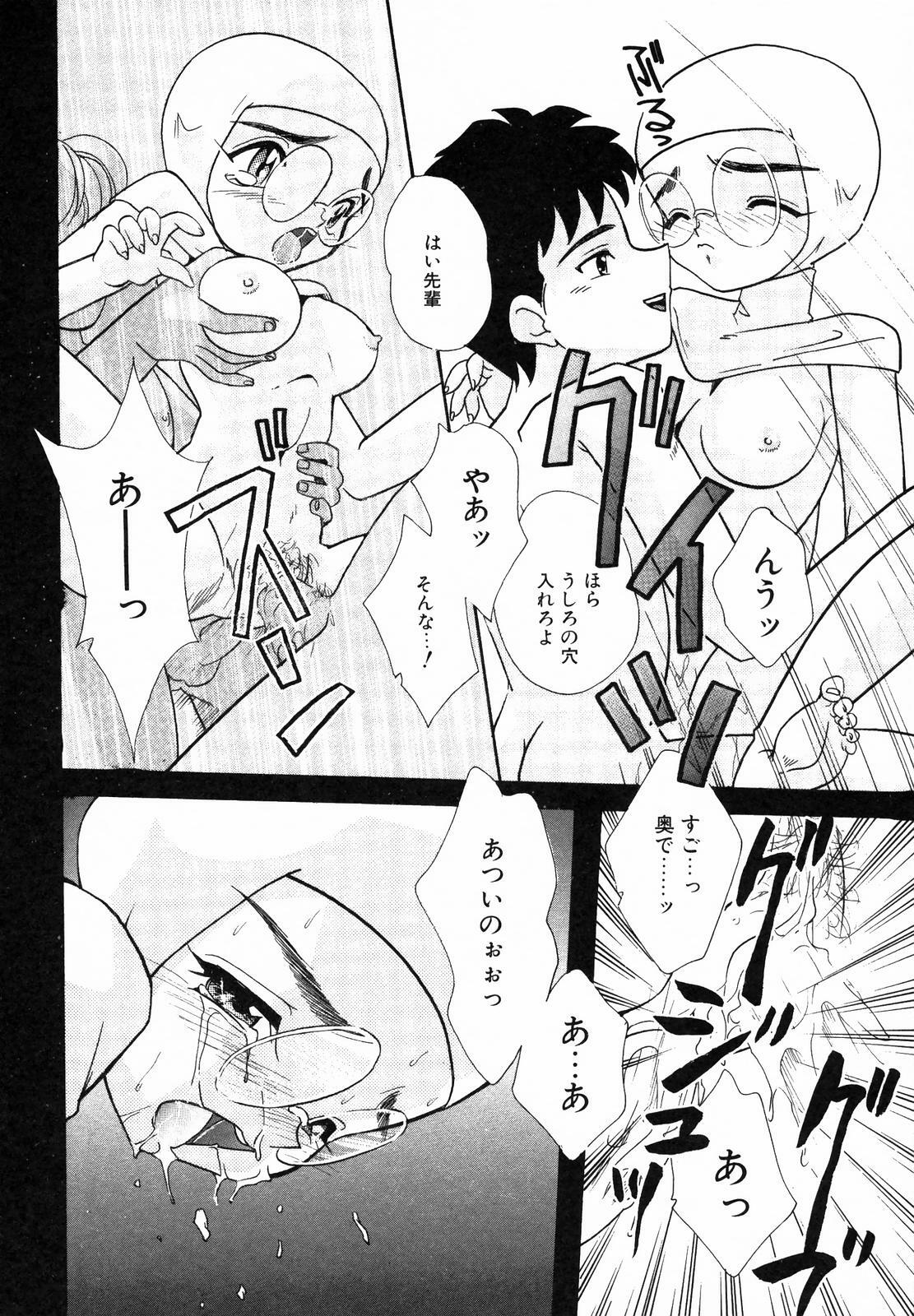 [MANA-KO] Seinyuu page 134 full