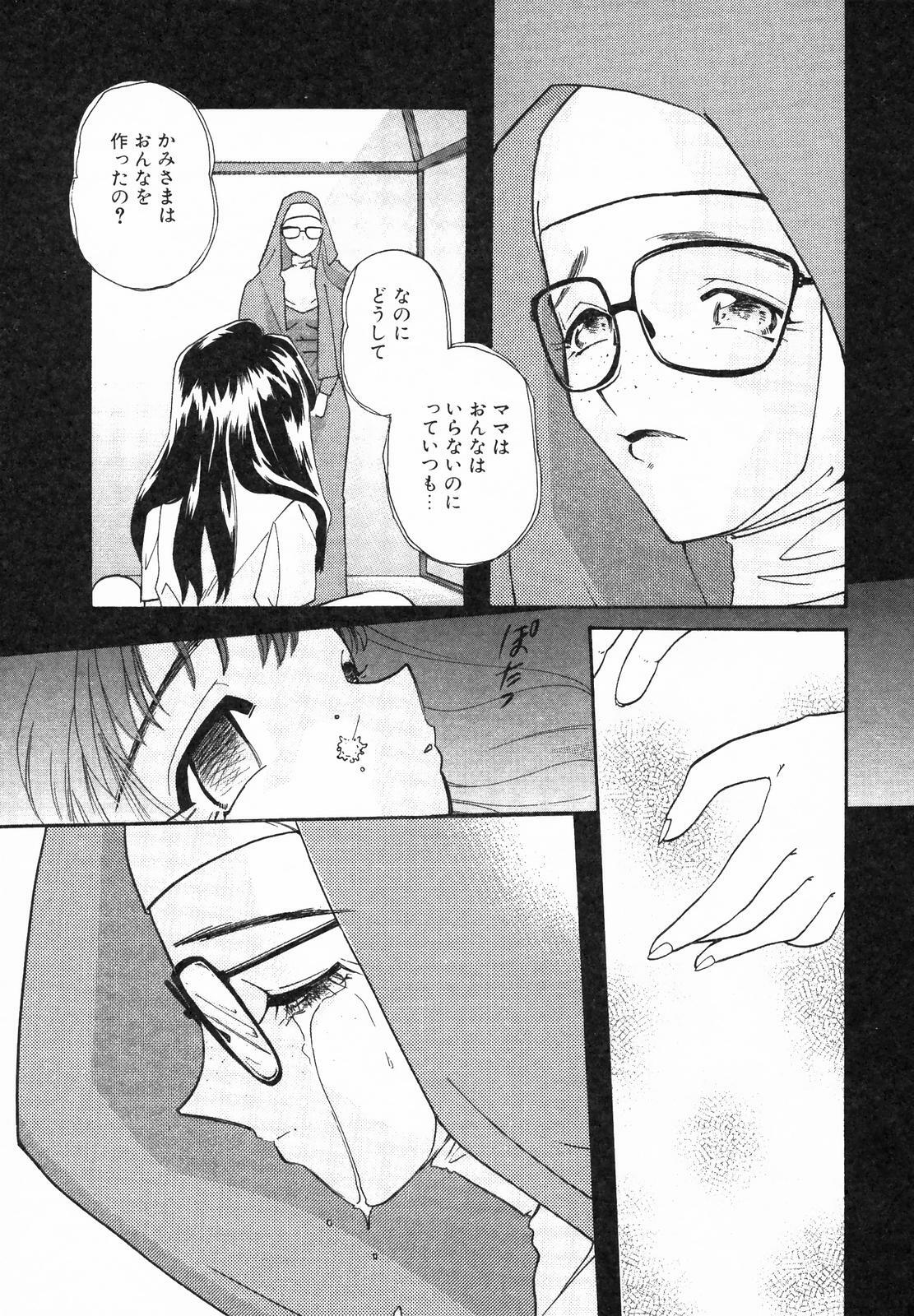 [MANA-KO] Seinyuu page 143 full