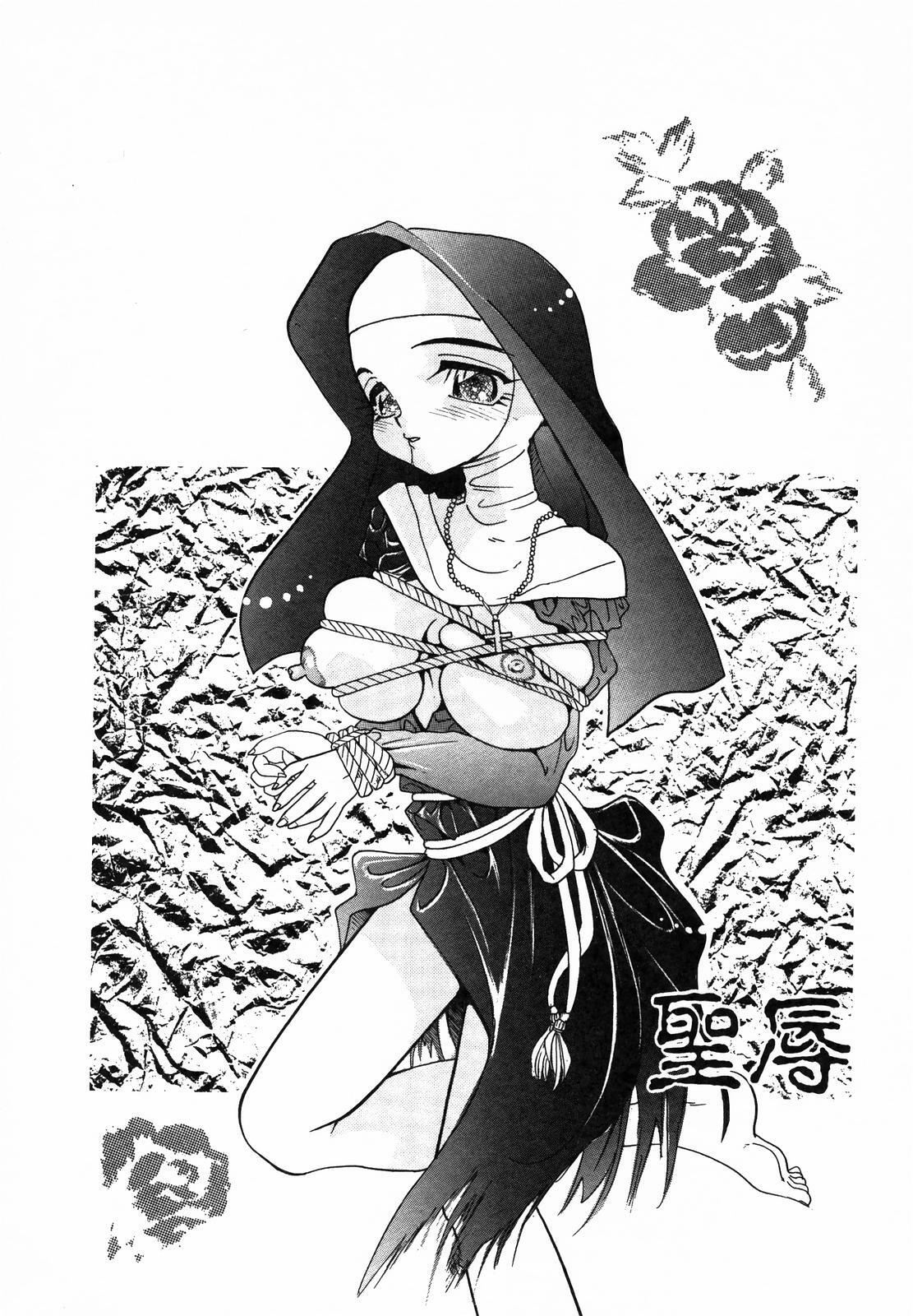 [MANA-KO] Seinyuu page 21 full