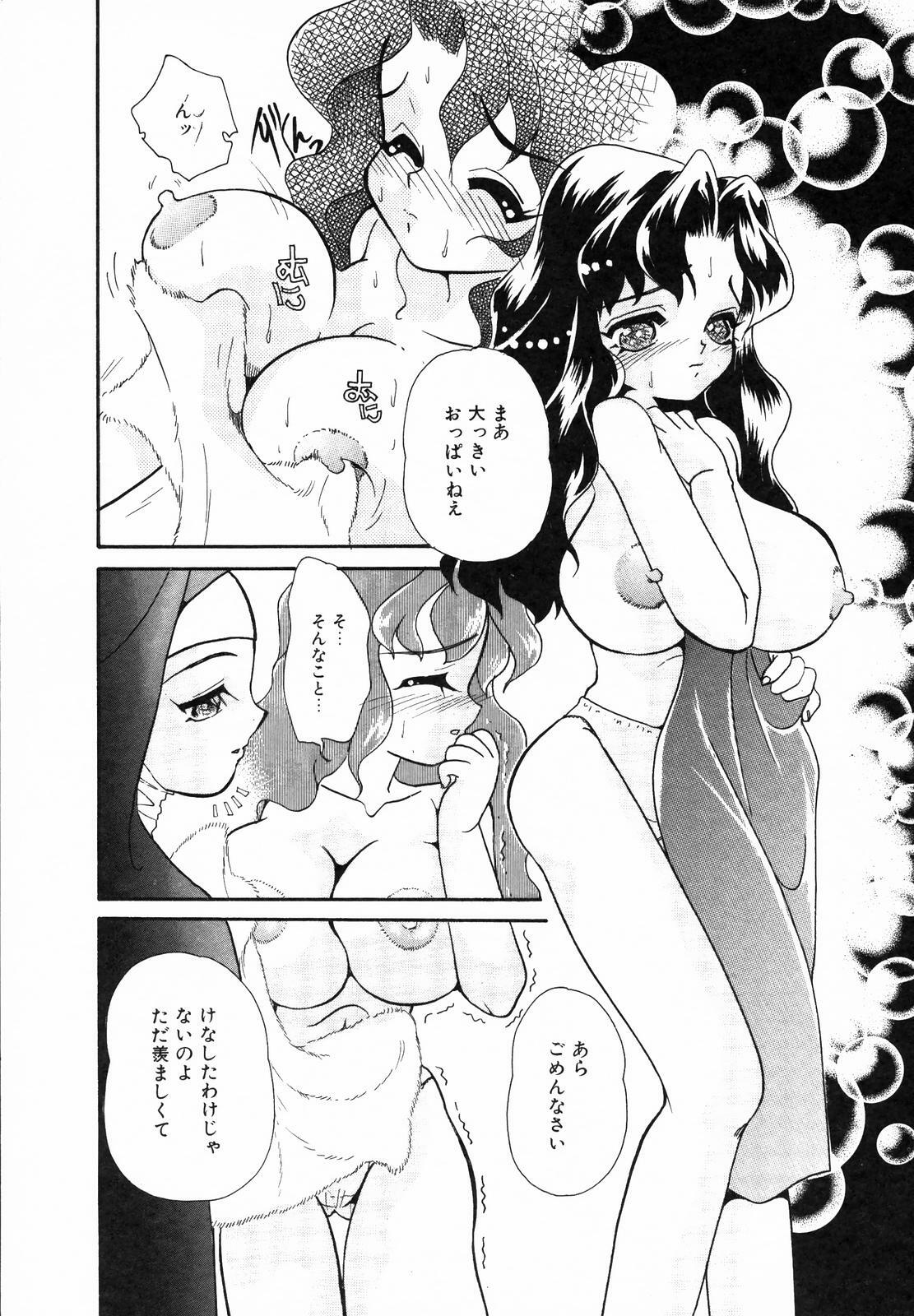 [MANA-KO] Seinyuu page 49 full