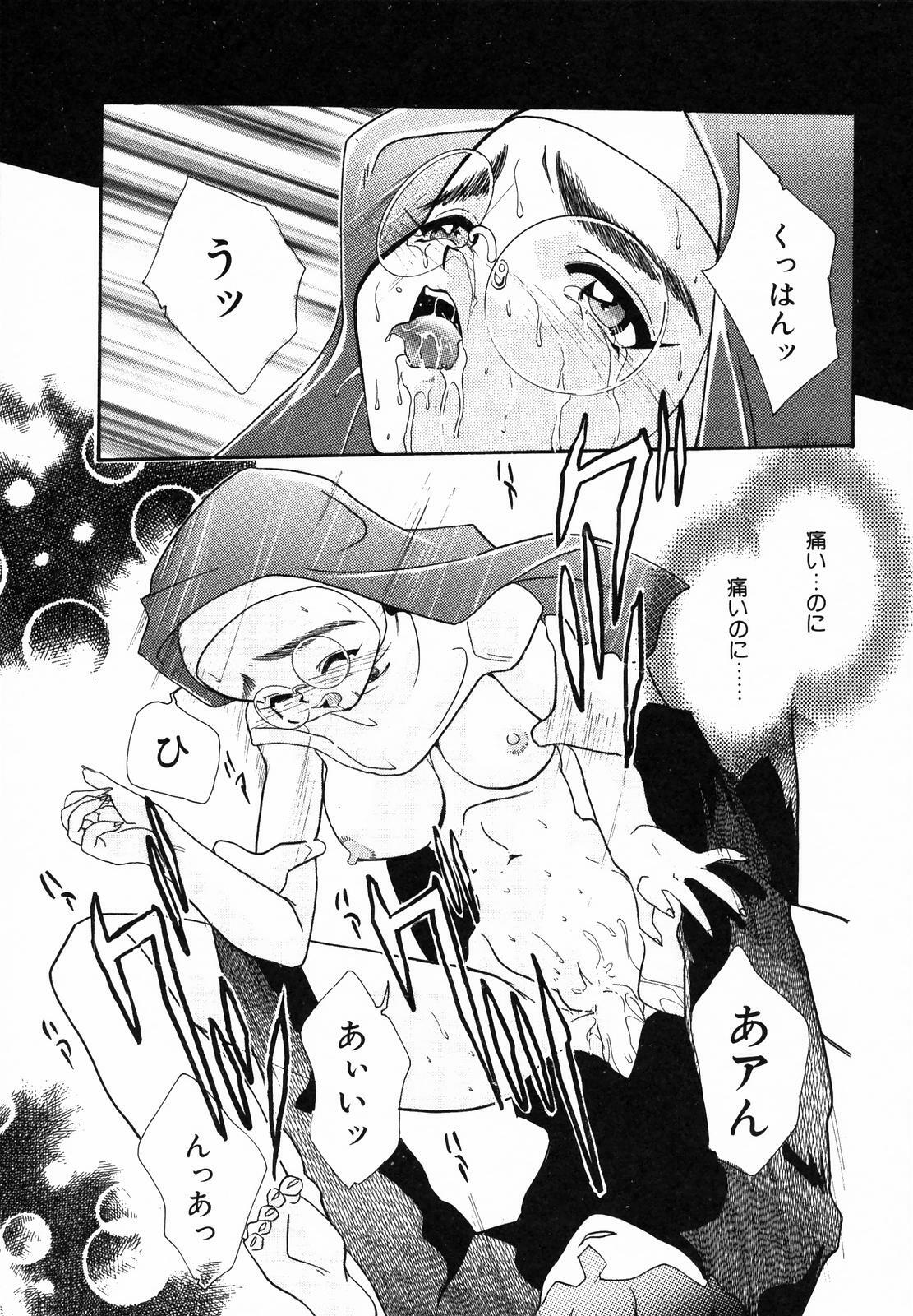 [MANA-KO] Seinyuu page 71 full