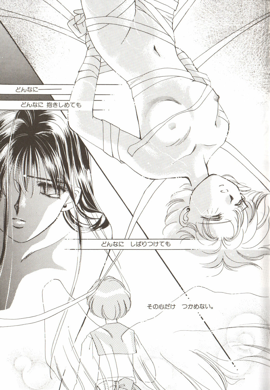 [Anthology] Lunatic Party 3 (Sailor Moon) page 113 full