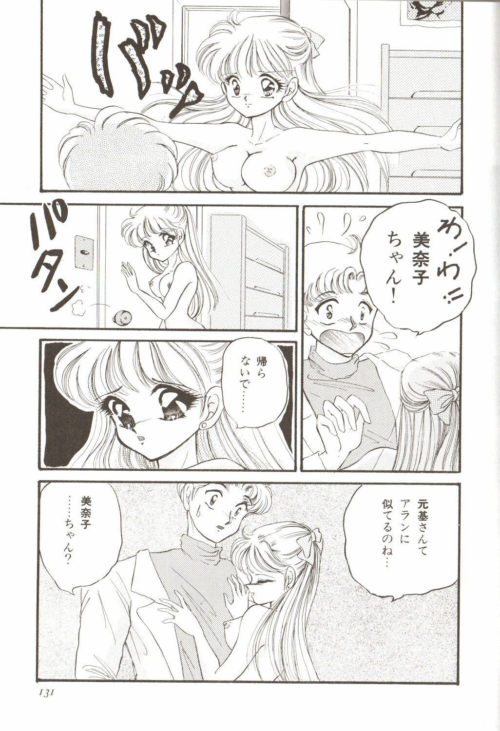 [Anthology] Lunatic Party 3 (Sailor Moon) page 135 full